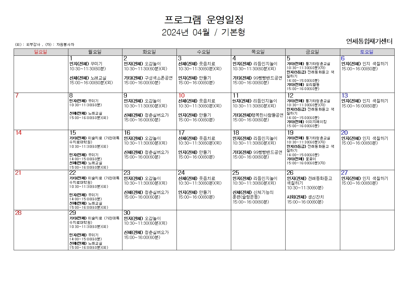 /user/y/yeonsei/editor/2404/3e4f43b369c9d8a9ff06396e2c69d511_1711951835_7836.jpg 이미지크게보기